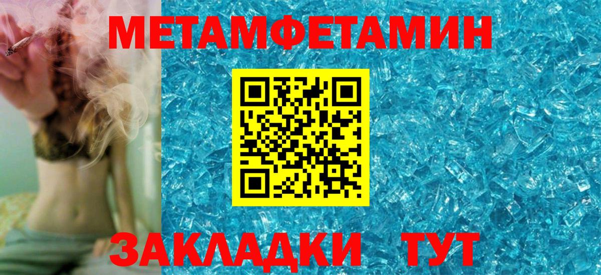 АМФЕТАМИН Premium Великий Новгород