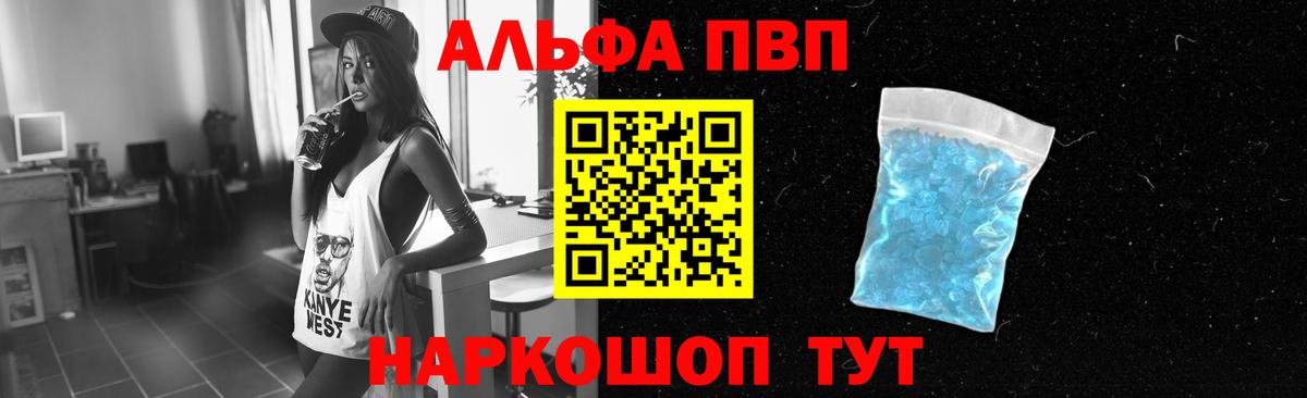 A-PVP СК КРИС  Вход с VPN  закладка  A-PVP  Великий Новгород  A-PVP крисы CK 