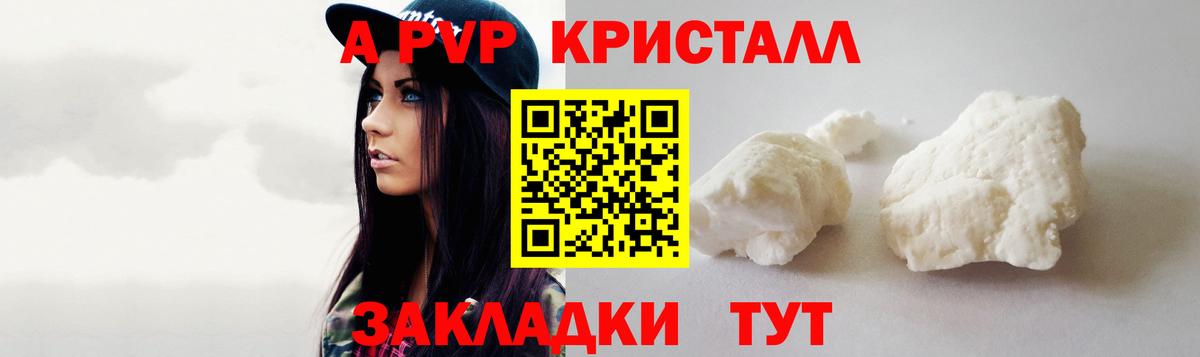 Великий Новгород  МЕТАМФЕТАМИН  Cocaine  LSD-25  Alpha PVP СОЛЬ кристаллы  Вход с VPN  Марихуана  Гашиш  МЕФ  