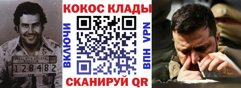 Cocaine 97%  Великий Новгород 