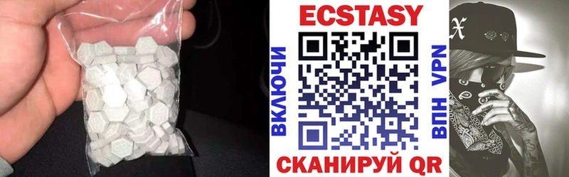 блэк спрут рабочий сайт  Великий Новгород  Экстази VHQ 