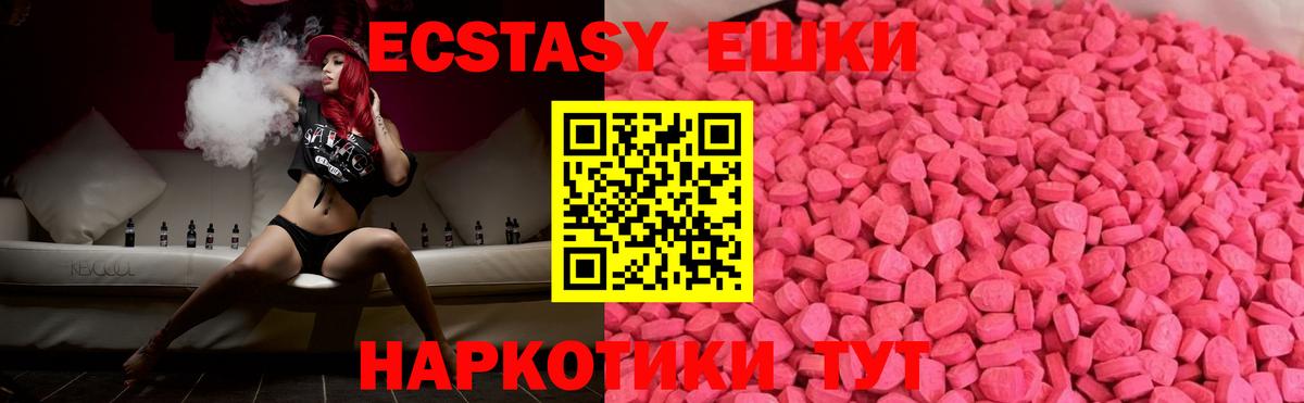 ЭКСТАЗИ 99%  ЭКСТАЗИ  Вход с VPN  где найти наркотики  ЭКСТАЗИ бентли  Великий Новгород 