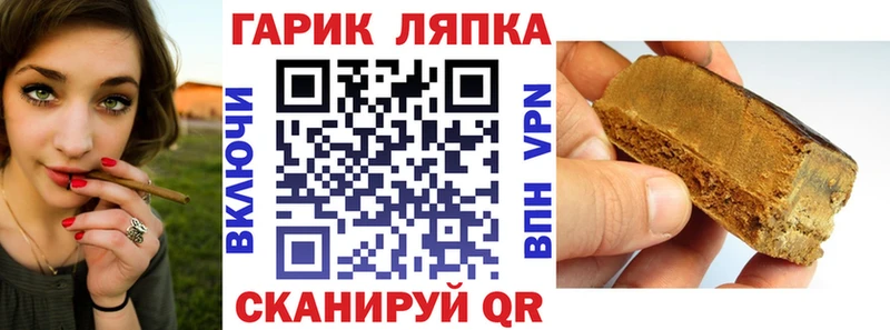 ГАШ 40% ТГК Великий Новгород