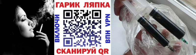 ГАШ гарик Великий Новгород