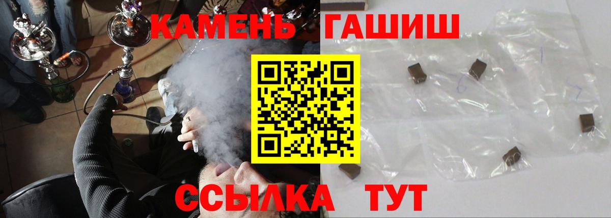 Гашиш AMNESIA HAZE Великий Новгород