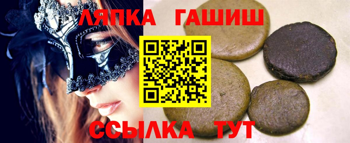Гашиш Изолятор  Гашиш VHQ  Вход с VPN  Великий Новгород 