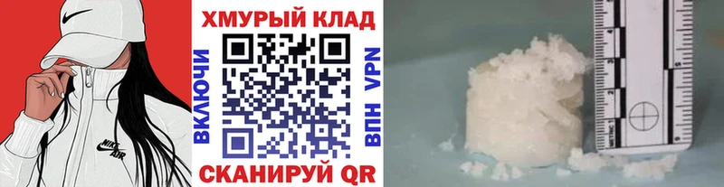 ГЕРОИН VHQ  продажа наркотиков  Великий Новгород 