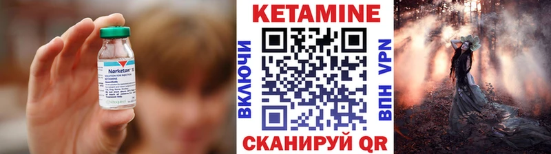 Кетамин VHQ  Великий Новгород 