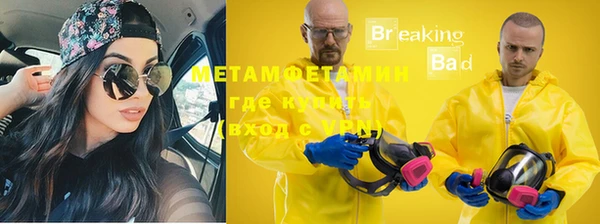 альфа пвп VHQ Абдулино