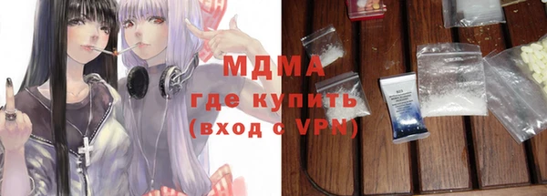 дистиллят марихуана Абаза