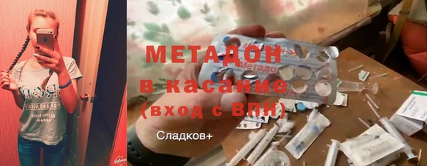 каннабис Абинск
