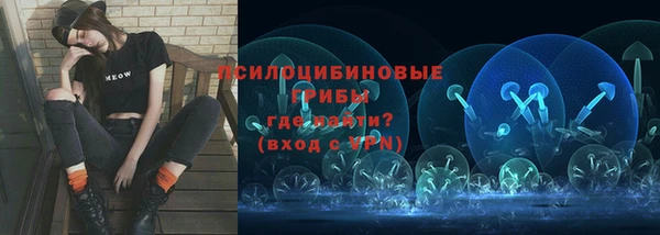 альфа пвп VHQ Абдулино