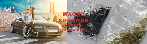 дистиллят марихуана Абаза