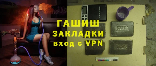 альфа пвп VHQ Абдулино