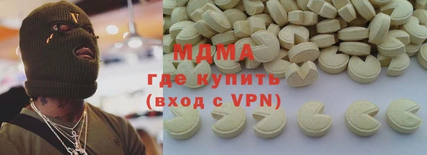 дистиллят марихуана Абаза