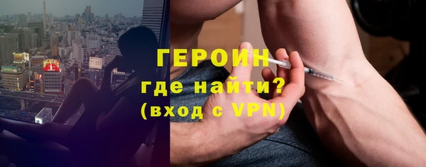 альфа пвп Осташков