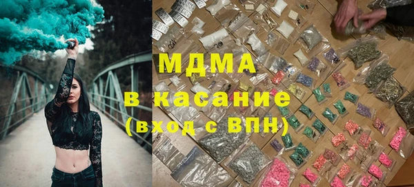 альфа пвп VHQ Абдулино