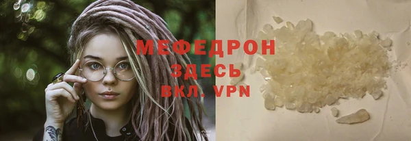 бошки Осинники