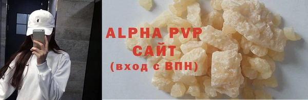 дистиллят марихуана Абаза