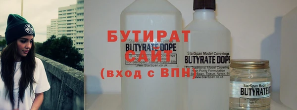 дистиллят марихуана Абаза