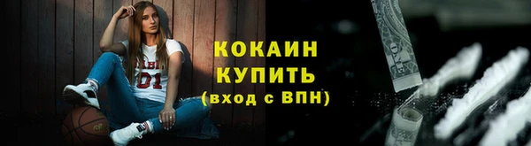 дистиллят марихуана Абаза