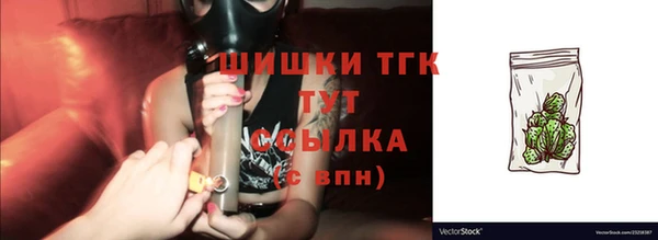 альфа пвп VHQ Абдулино