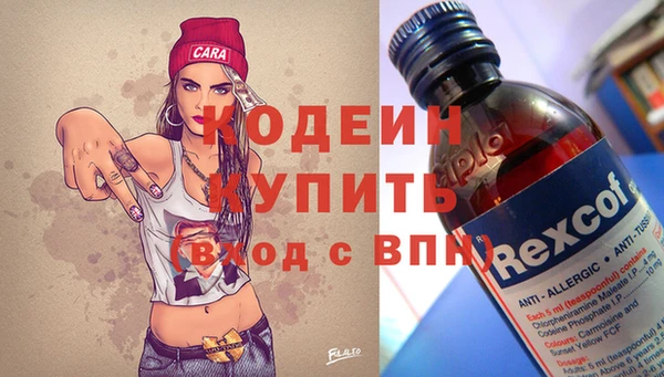 альфа пвп VHQ Абдулино