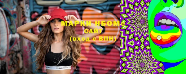 каннабис Абинск