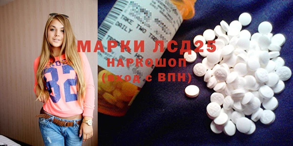 дистиллят марихуана Абаза
