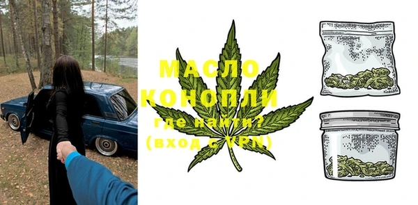 альфа пвп VHQ Абдулино