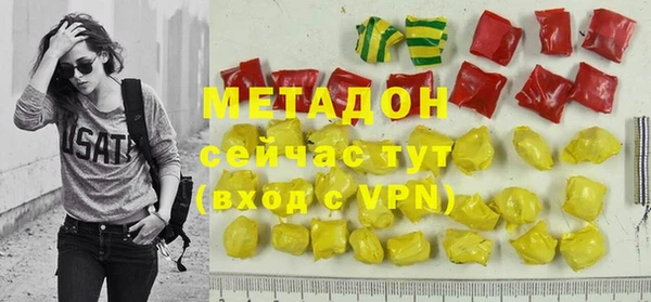 дистиллят марихуана Абаза