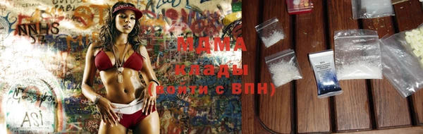 альфа пвп VHQ Абдулино
