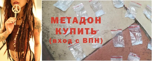 альфа пвп VHQ Абдулино