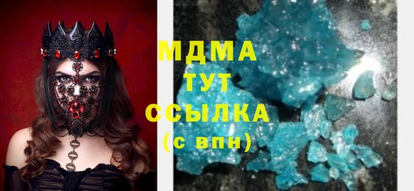 дистиллят марихуана Абаза