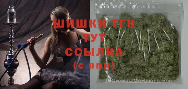 каннабис Абинск