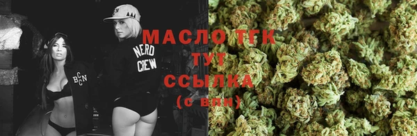 дистиллят марихуана Абаза