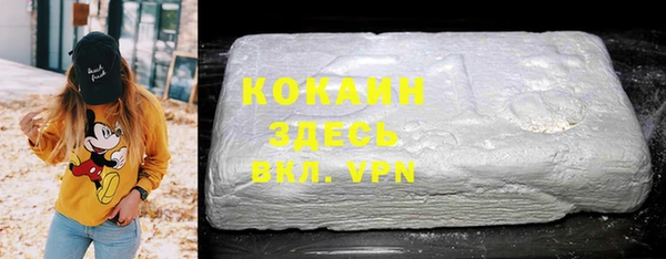 альфа пвп VHQ Абдулино
