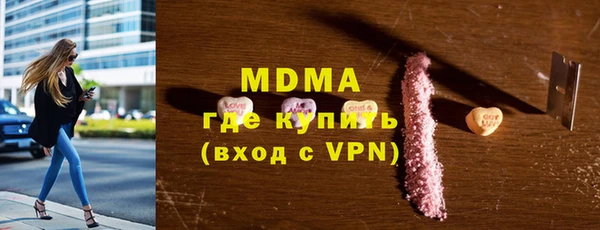 альфа пвп VHQ Абдулино