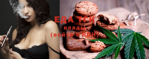 альфа пвп VHQ Абдулино