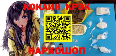 марки nbome Ростов Великий