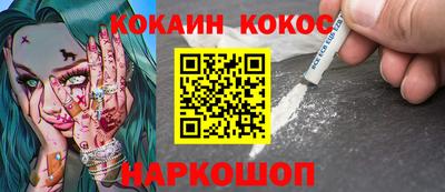 мефедрон мука Ртищево