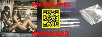 марки nbome Ростов Великий