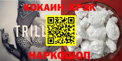 марки lsd Ростов-на-Дону