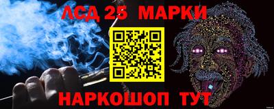 марки nbome Ростов Великий