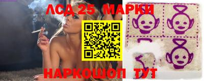 марки nbome Ростов Великий