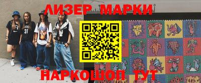 мефедрон мука Ртищево