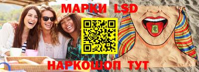 марки lsd Ростов-на-Дону