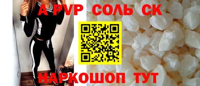 мефедрон мука Ртищево