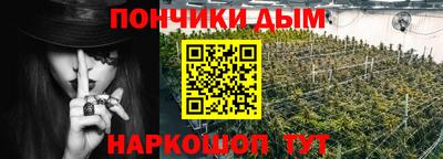 мефедрон мука Ртищево