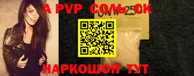 мефедрон мука Ртищево